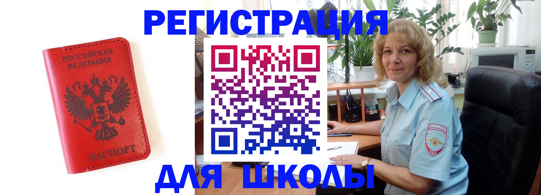 пропишу в квартире в Янауле